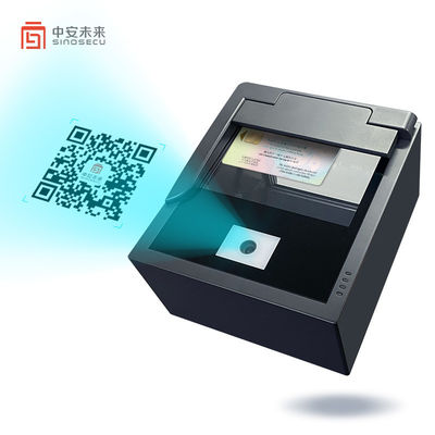 2 δευτερόλεπτα Ταχύτητα σάρωσης Sinosecu QR Code Reader για το αεροδρόμιο συσκευή σε συσκευή διαβατηρίου