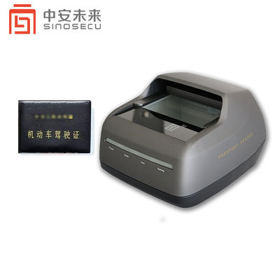 USB 2.0 Interface CMOS Scan Element Type ID Card Scanner Extracting Data of ICAO 9303 (Σύνδεσμος USB 2.0 CMOS Σκανάρισμα στοιχείου τύπου κάρτας ταυτότητας Σκανάρης εξαγωγής δεδομένων του ICAO 9303)
