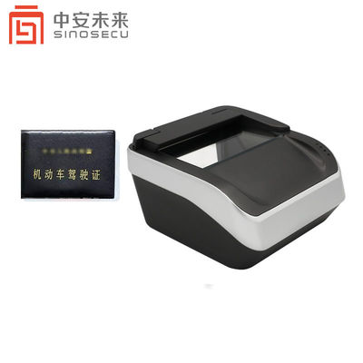 Διασύνδεση USB 2.0 CMOS 5MP αναγνώστης κάρτας ταυτότητας για συσκευή επαλήθευσης διαβατηρίου αεροδρομίου